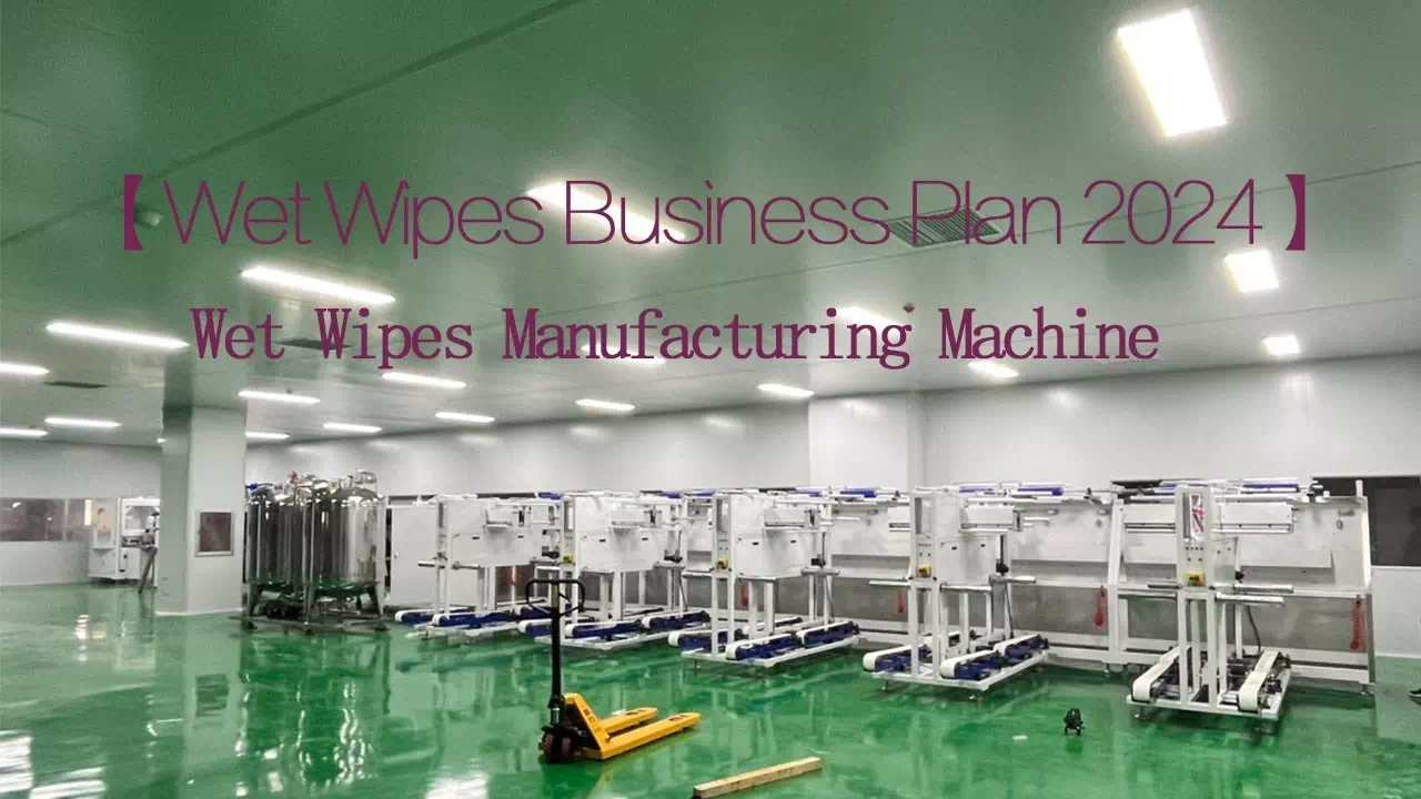 Machinery and equipment for wipes production