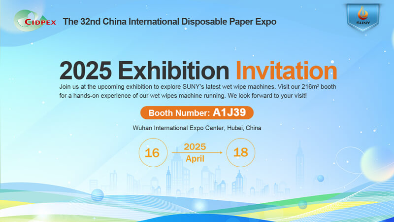 The 32nd China International Disposable Paper Expo